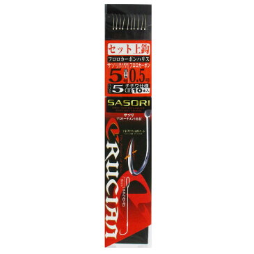ラインシステムクルージャン Sasori 糸付ã鈎 セット上鈎フãƒãƒãƒãƒªã‚¹ 5cm é‡5å·-ãƒãƒªã‚¹0.5å·(æ±æ—¥æœ¬åº—)