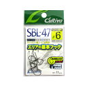 オーナー カルティバ SBL-47 シングル47 バーブレス 6号【メール便】