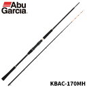 【3点購入で最大P28倍!】アブガルシア 船竿 黒船 ビシアジ KBAC-170MH