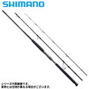 シマノ ショアジギングロッド コルトスナイパーリミテッド S100MH-3 23年モデル
