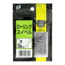 H.B コンセプト ローリングスイベル 3号 ブラック H.B concept