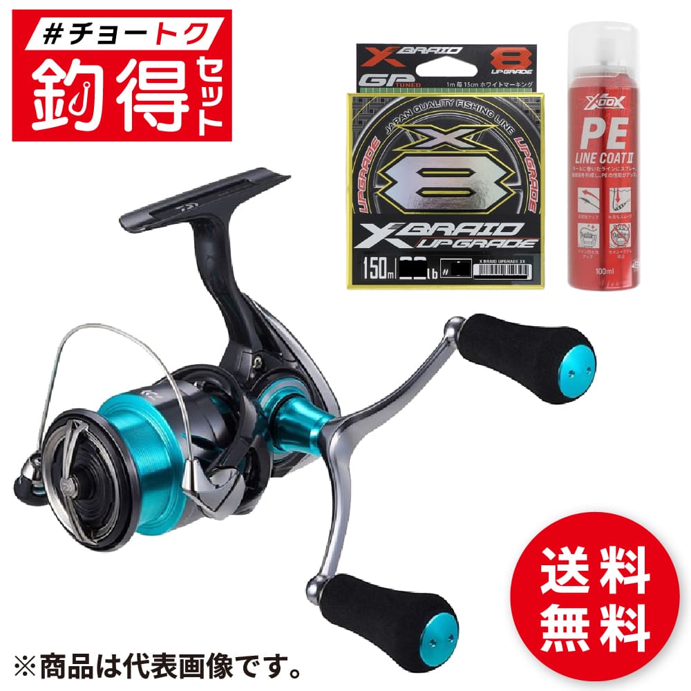 楽天市場】エメラルダス セットの通販 楽天市場】エメラルダス セットの通販