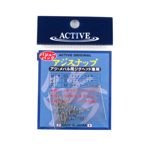 楽天釣具のポイント東日本　楽天市場店【マラソン中は店内3点以上ご購入でP最大28倍&5％オフクーポン！】アクティブ アジスナップ SS