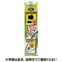 がまかつ G-HARD V2 V2 ヤマメ 糸付 針7号-ハリス0.6号 60164【メール便】