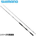 【3点購入で最大P28倍!】シマノ 船竿 ホリデーマリン 64 30-300