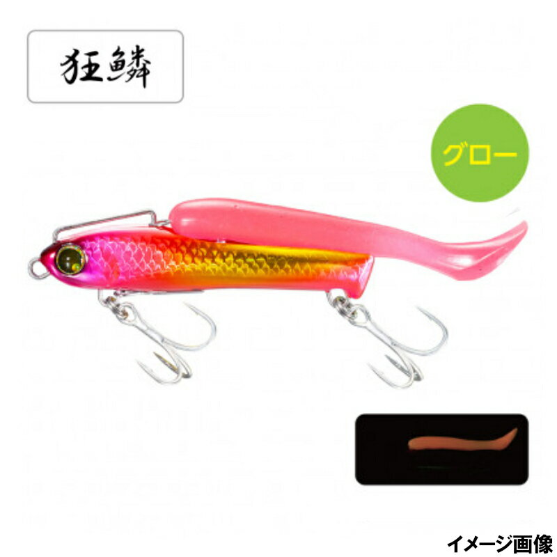 【アウトレット】 シマノ ルアー 熱砂 ネッサ メタルドライブ SR 28g XG-X28U 008 キョウリンピンク【メール便】