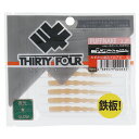【3点購入で最大P28倍!】34/サーティ-フォー ワーム パフネーク 2.2インチ あめいろ【メール便】