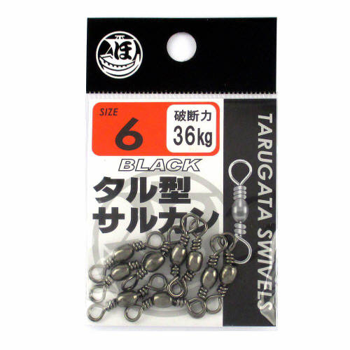 タカミヤ タル型サルカン 6号 ブラック(東日本店)