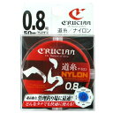 【マラソン中は店内3点以上ご購入で最大P28倍＆最大5%クーポン！】ラインシステム クルージャン へら道糸 NL C9008F 50m 0.8号