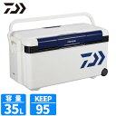 ダイワ クーラーボックス プロバイザートランクHD II GU3500 35L ブルー クーラーボックス【大型商品】※単品注文限定、別商品との同梱不可。ご注文時...