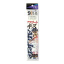 【楽天スーパーSALE!!エントリー&3点購入で最大P28倍!】ささめ針 アスリートキス 5本ベーシックモデル K-152 針9号-ハリス1.5号