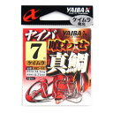 【3点購入で最大P28倍!】ささめ針 ヤイバX ヤイバ 喰わせ真鯛 XC−11 7号 ケイムラ【メール便】