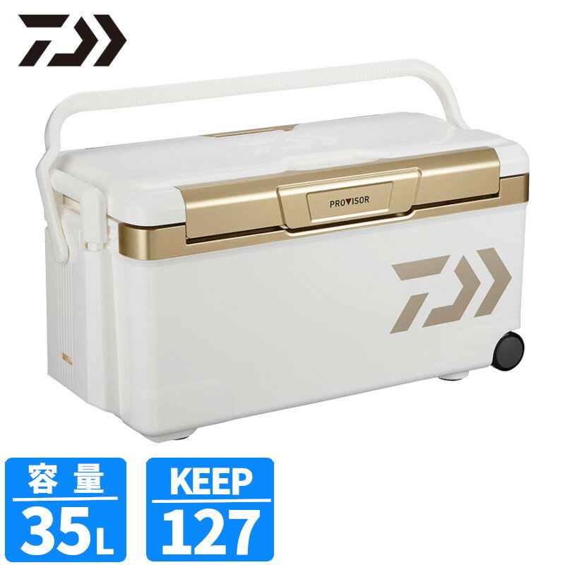 ダイワ クーラーボックス プロバイザートランクHD II ZSS3500 ゴールド クーラーボックス【大型商品】※単品注文限定、別商品との同梱不可。ご注文時は自動キャンセル対応。