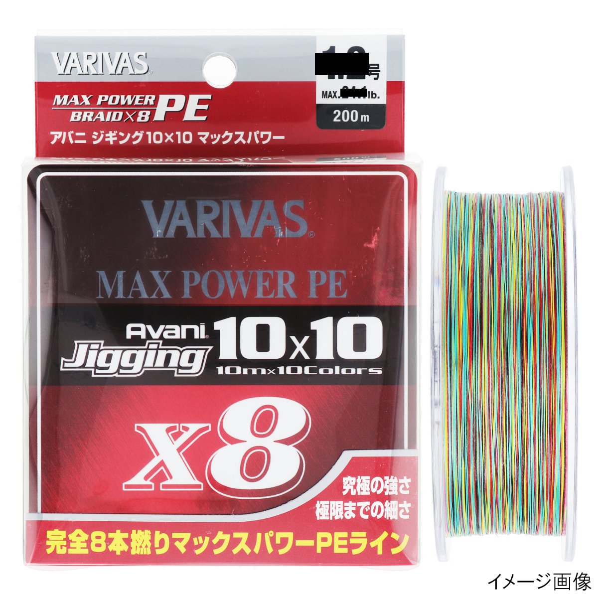  バリバス VARIVAS アバニ ジギング10×10 マックスパワーPE X8 200m 0.8号