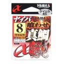 【3点購入で最大P28倍!】ささめ針 ヤイバX ヤイバ 喰わせ真鯛 XC−11 8号 ケイムラ【メール便】
