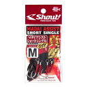 【3点購入で最大P28倍!】シャウト マダイアシスト・ショートシングル 332MS M【メール便】