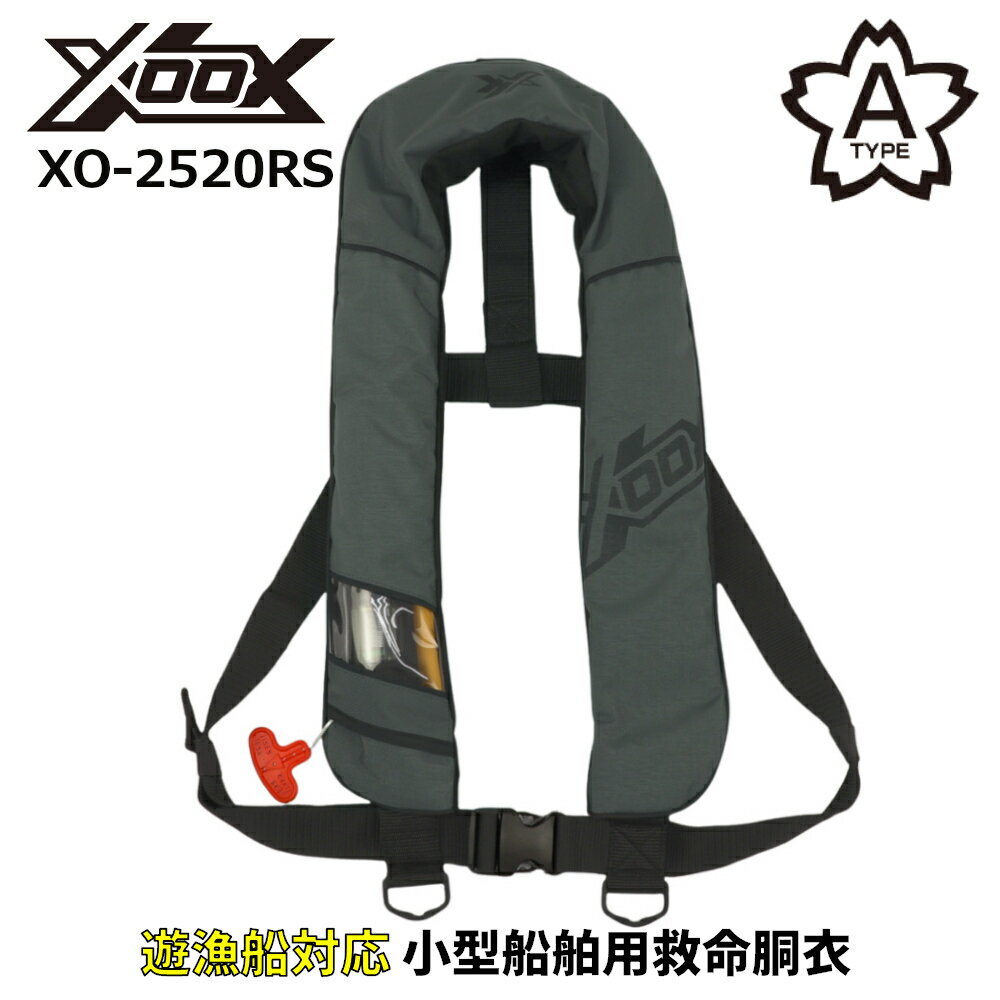 ڥޥ饽&P28ܡ5%OFFݥ桪ۥ饤ե㥱å XOOX ưı饤ե㥱å ڥ XO-2520RS 졼