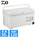ダイワ クーラーボックス プロバイザートランクHD II TSS3500 35L パール クーラーボックス【大型商品】※単品注文限定、別商品との同梱不可。ご注文...