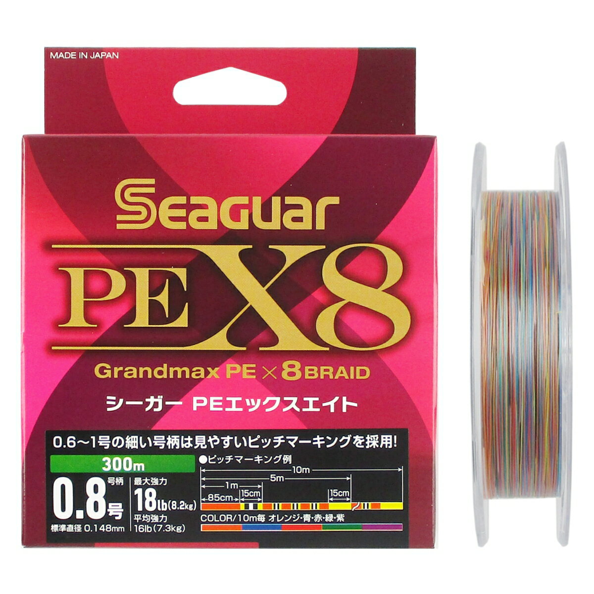 【マラソン中は店内3点以上ご購入でP最大28倍&5%オフクーポン 】クレハ合繊 シーガー PEX8 300m 0.8号 オレンジ・青・赤・緑・紫