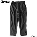 ウェア Oraio(オライオ) バーサタイルテーパードパンツ XS ブラック