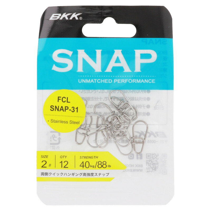 【マラソン開催！期間中はエントリー＆3点購入でP最大28倍！】BKK FCL SNAP-31(FCL スナップ-31) #2