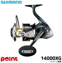 【楽天スーパーSALE!!エントリー&3点購入で最大P28倍!】シマノ スピニングリール 25 ステラ SW 14000XG