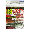 オーナー でん助うなぎ 13号