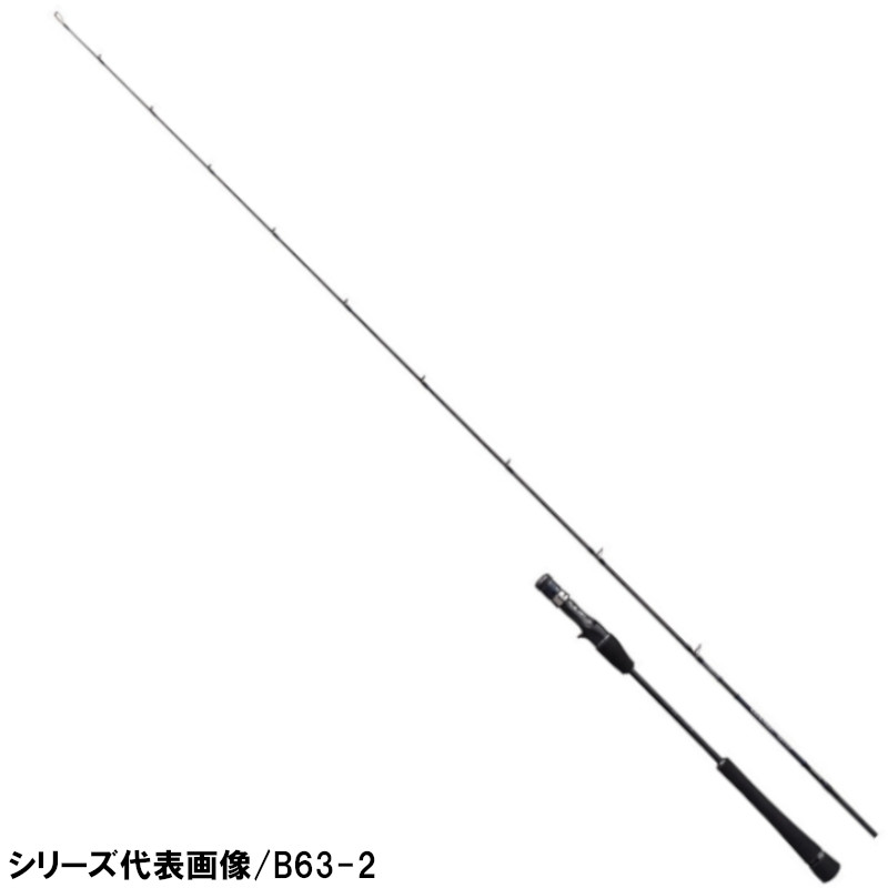 楽天市場】シマノ オシアジガー lj b63-3の通販 楽天市場】シマノ オシアジガー lj b63-3の通販
