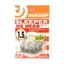 【3点購入で最大P28倍!】ささめ針 ジャングルジム スリーパー 1.5g J300【メール便】
