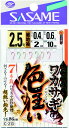 【3点購入で最大P28倍!】ささめ針 C−213ワカサギ色狂い7本鈎1.5【メール便】