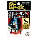 【3点購入で最大P28倍!】ささめ針 N−001匠技活餌ローリングAS【メール便】