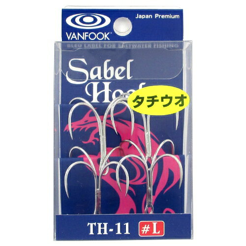 ヴァンフック サーベルフッカー TH－11 ＃L シルバー