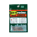 レイン タングステン ネイルシンカー Ver.2 1/64oz【メール便】