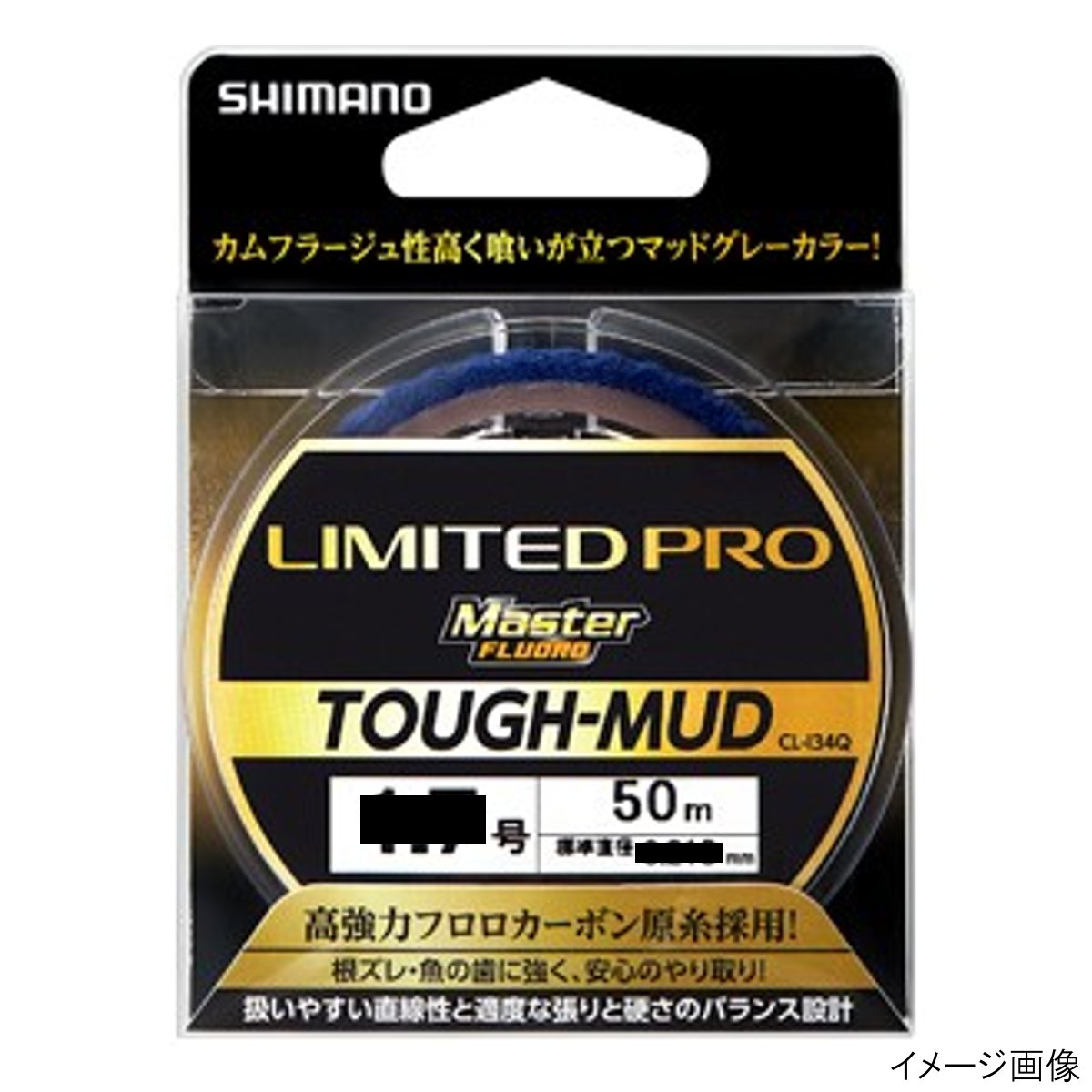 【マラソン中は店内3点以上ご購入でP最大28倍&5%オフクーポン！】【現品限り】 シマノ LIMITED PRO MASTER FLUORO TOUGH-MUD CL-I34Q 50m 1.2号 マッドグレー