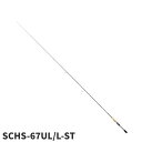 バスロッド スペルバウンドコア SCHS-67UL/L-ST -LongSurface-【大型商品】※単品注文限定、別商品との同梱不可。ご注文時は自動キャンセル...