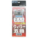 【3点購入で最大P28倍!】下田漁具 海遊堂 ライトウイリー五目仕掛 KL300 針2号-ハリス2号【メール便】