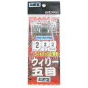 【マラソン中は店内3点以上ご購入で最大P28倍＆最大5%クーポン！】下田漁具 海遊堂 ライトウイリー五目仕掛 KL300 針2号-ハリス2号