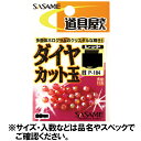 【3点購入で最大P28倍!】ささめ針 Pー184道具屋さんダイヤカットレッド4【メール便】