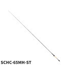 バスロッド スペルバウンドコア SCHC-65MH-ST -Dexterity-【大型商品】※単品注文限定、別商品との同梱不可。ご注文時は自動キャンセル対応。
