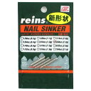 レインズ タングステン ネイルシンカー Ver.2 5/64oz【メール便】