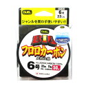 デュエル ビッグフロロカーボン 50m 6号 クリアー【メール便】
