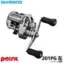 【楽天スーパーSALE!!エントリー&3点購入で最大P28倍!】シマノ ジギングリール 25 オシアコンクエスト CT 201PG 左ハンドル ベイトリール