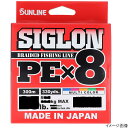 サンライン SIGLON PE ×8 300m 2号 マルチカラー