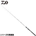 ダイワ ジギングロッド ソルティガ R(ジギングモデル) J63B-2.5 TG 23年追加モデル【大型商品】※単品注文限定、別商品との同梱不可。ご注文時は自動キャンセル対応。