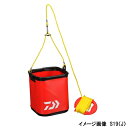 【現品限り】 ダイワ 水くみバッカン S17(J) レッド