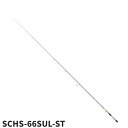 バスロッド スペルバウンドコア SCHS-66SUL-ST -Light Caro Special-【大型商品】※単品注文限定、別商品との同梱不可。ご注文時は自...