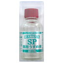 アクセル ウレタンコートSP 専用うすめ液 35ml