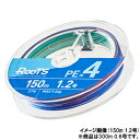 【3点購入で最大P28倍!】ゴーセン ルーツ PEX4 300m 0.6号 マルチカラー【メール便】