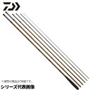 ダイワ ヘラ竿 荒法師 武天 21・J 24年モデル
