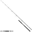 ダイワ キャスティングロッド ソルティガ C 83-3 21年モデル【大型商品】※単品注文限定、別商品との同梱不可。ご注文時は自動キャンセル対応。